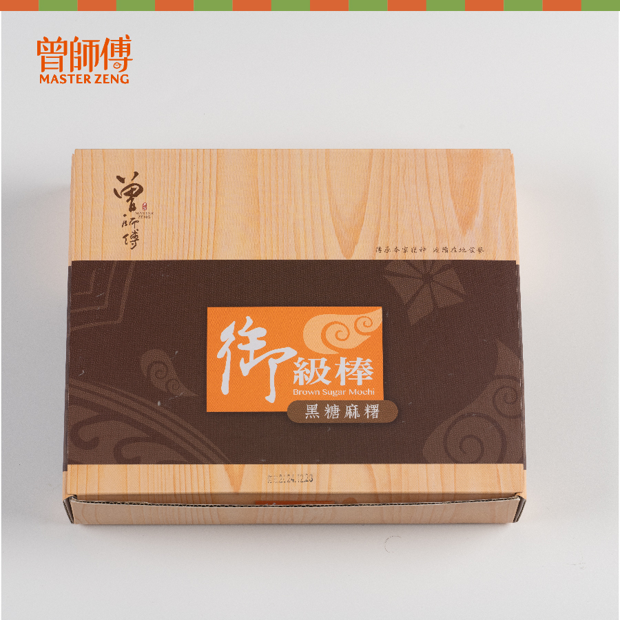 曾師傅黑糖麻糬御級棒麻糬