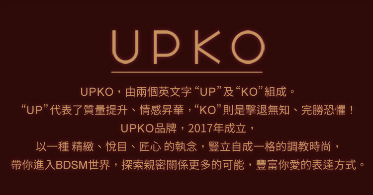 UPKO 蝴蝶結駟馬縛便攜束縛套組