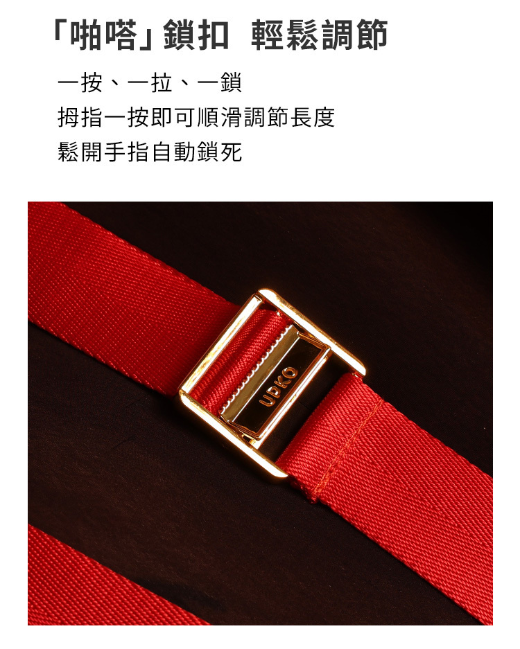 UPKO 蝴蝶結駟馬縛便攜束縛套組