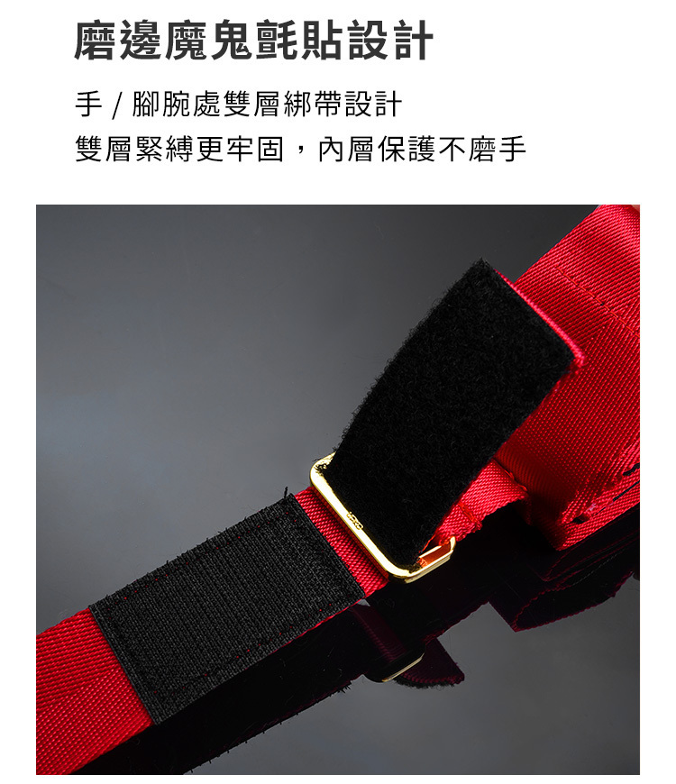 UPKO 蝴蝶結駟馬縛便攜束縛套組