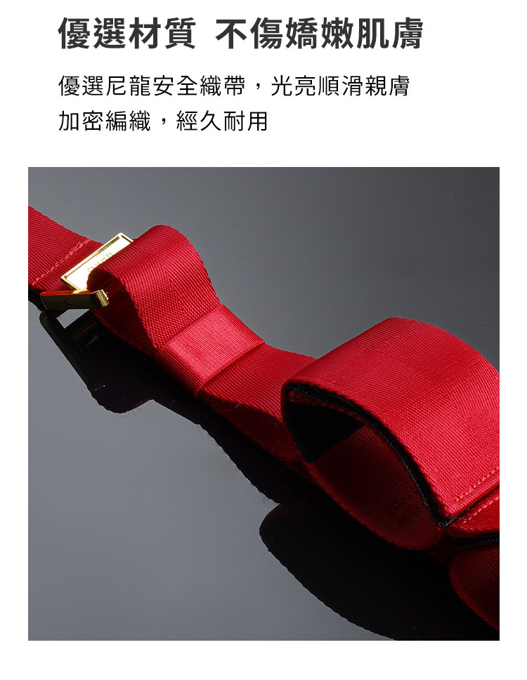 UPKO 蝴蝶結駟馬縛便攜束縛套組