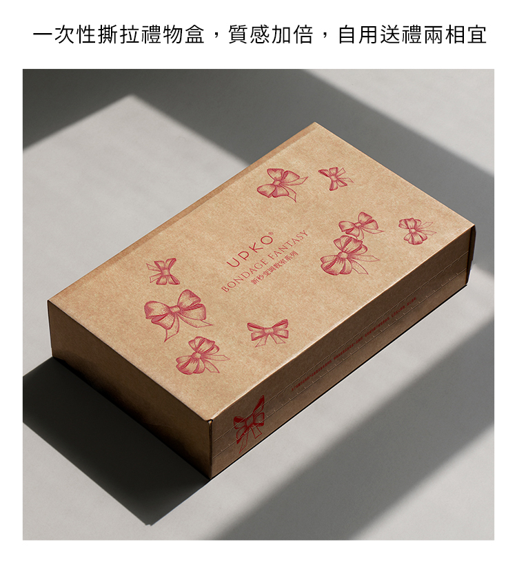 UPKO 蝴蝶結駟馬縛便攜束縛套組