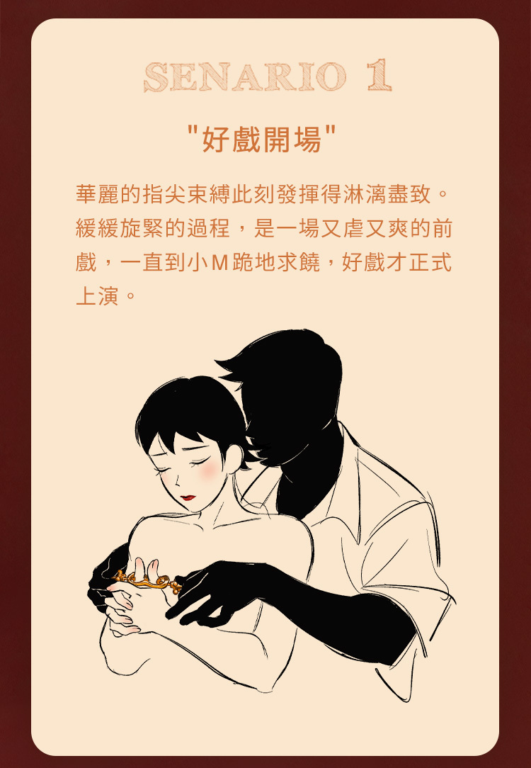 UPKO 指尖遊戲旋鈕式拇指銬