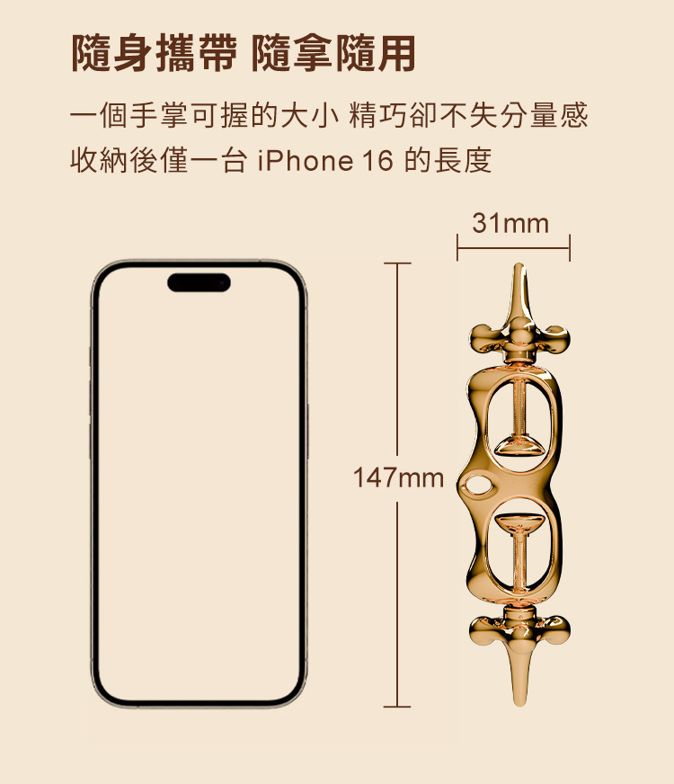 UPKO 指尖遊戲旋鈕式拇指銬