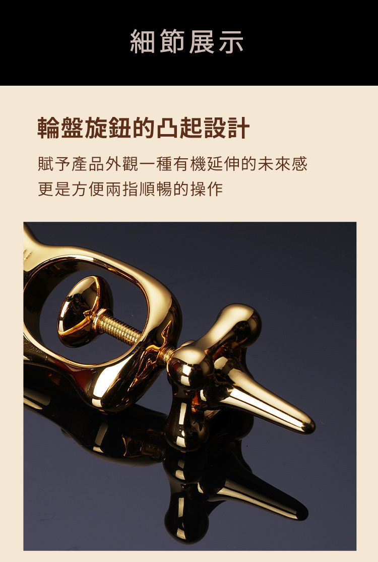 UPKO 指尖遊戲旋鈕式拇指銬