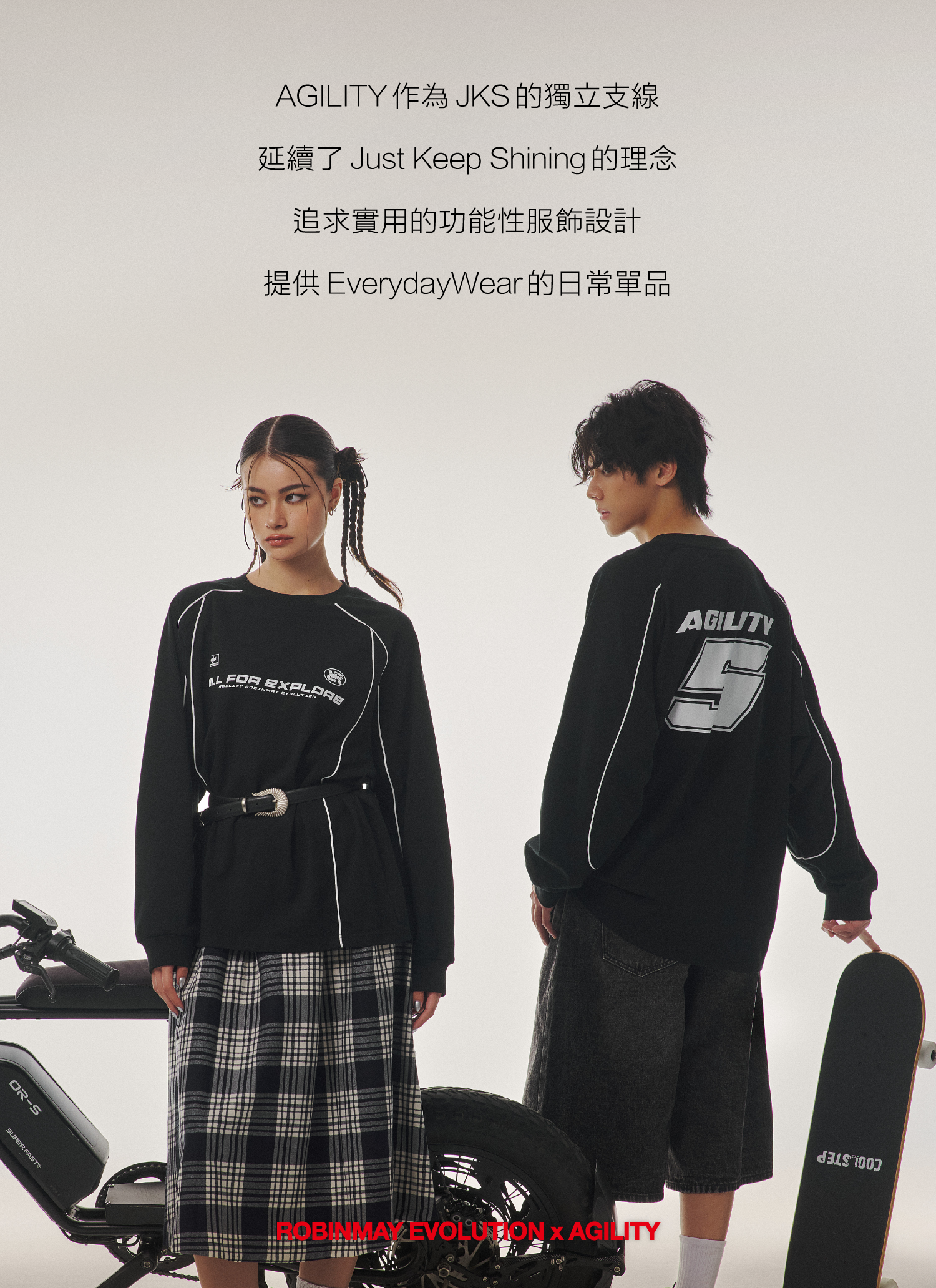 台湾 ROBINMAY EVO x JKS AGILITY 長袖フーディー F142 JKS AGILITY Collaboration｜ROBINMAY official (RM)
