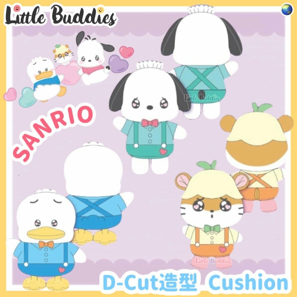 Global Sanrio 可憐眼系列 D-Cut造型 Cushion