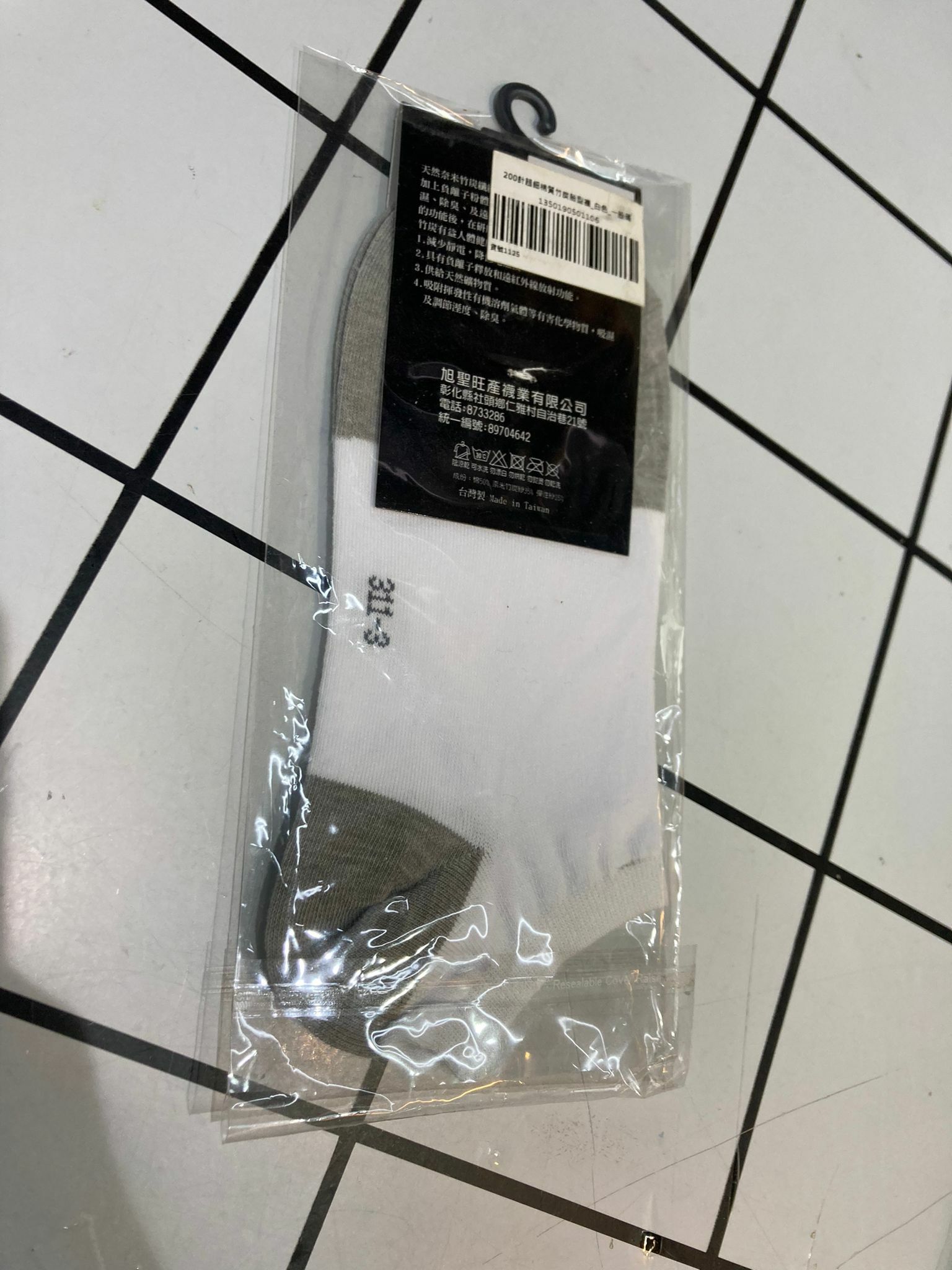 台灣代購 炭纖維襪