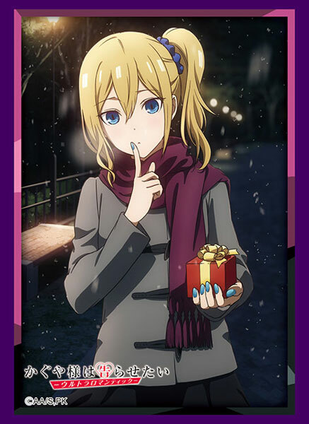 武士道角色卡套: Vol.3361 輝夜姬想讓人告白 早坂愛