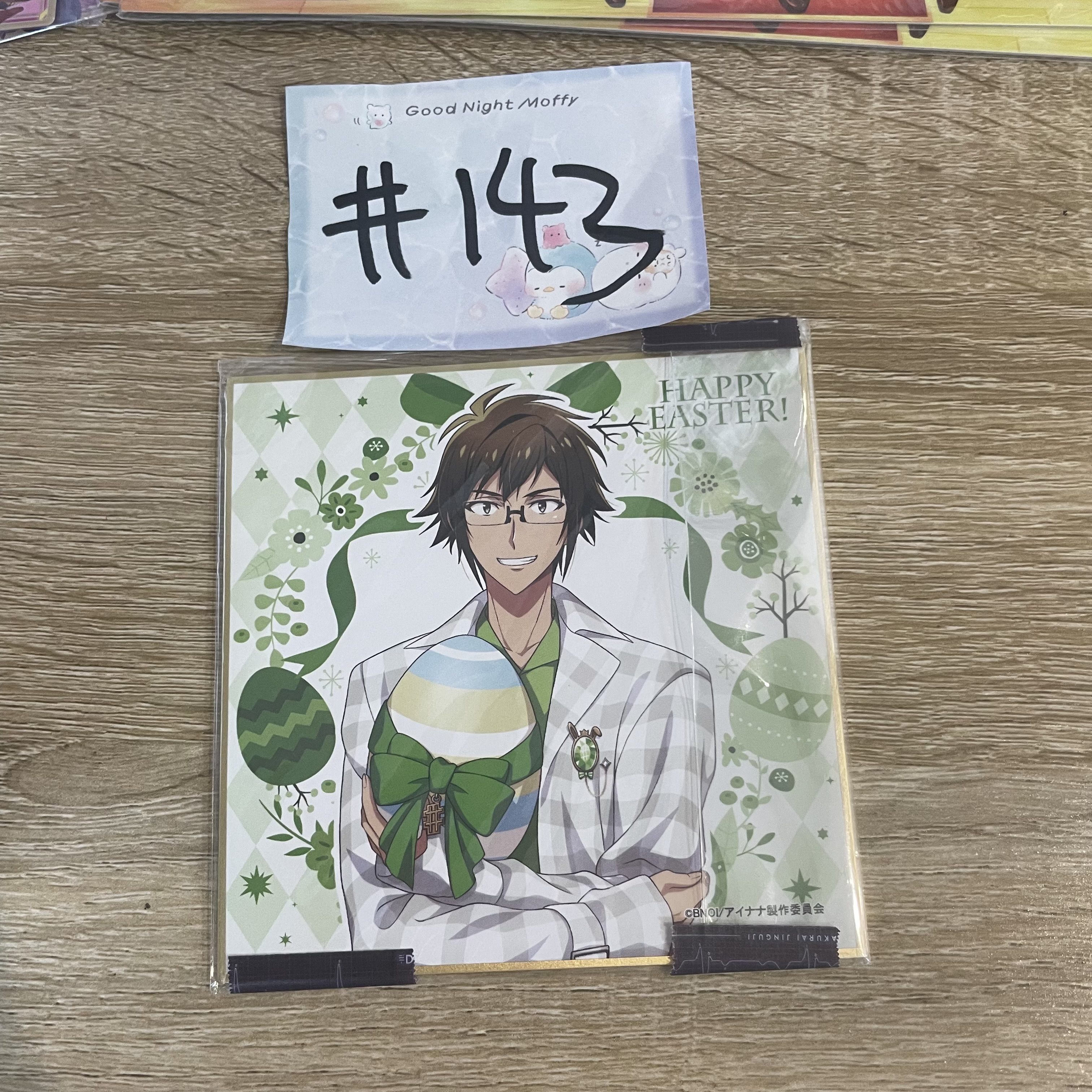 I7  大和 色紙#143