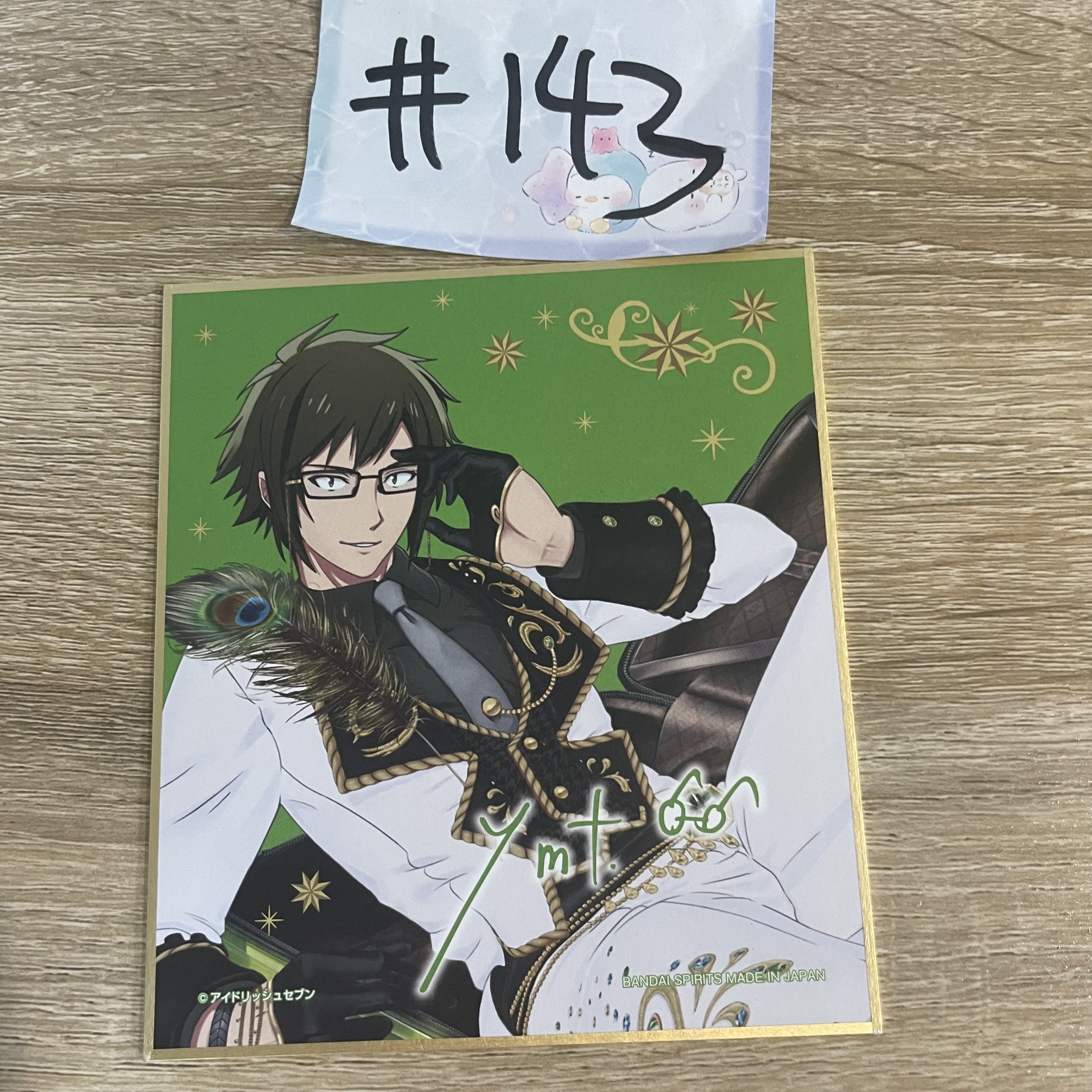 I7  大和 色紙#143