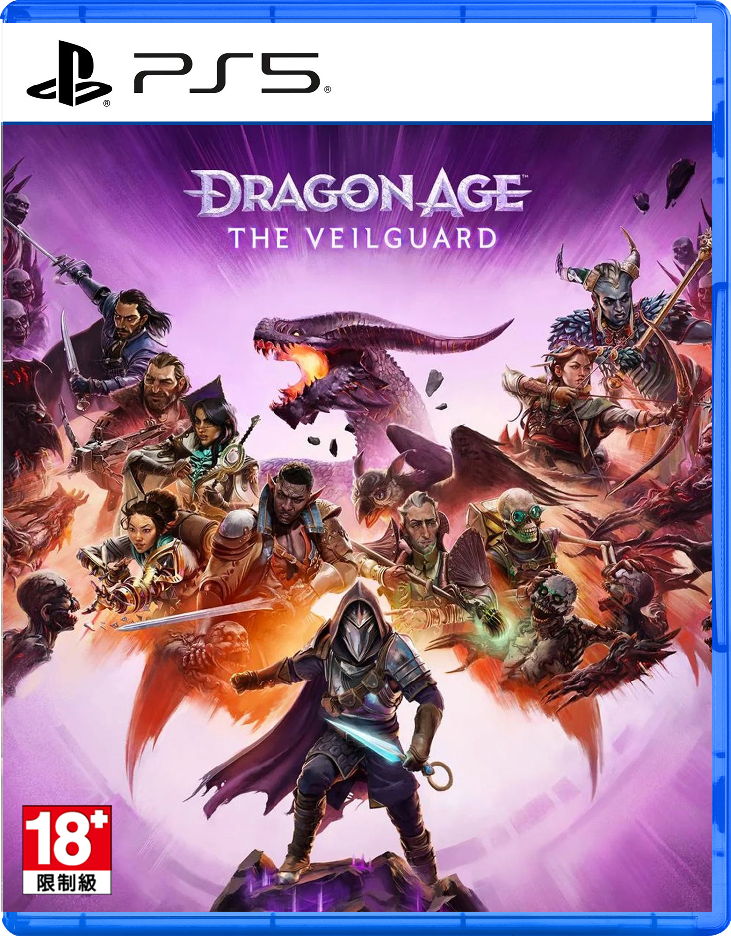 PS5 闇龍紀元：紗障守護者 中文版