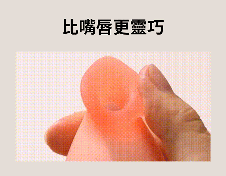 OROK 獨立宣言 吸點按摩器