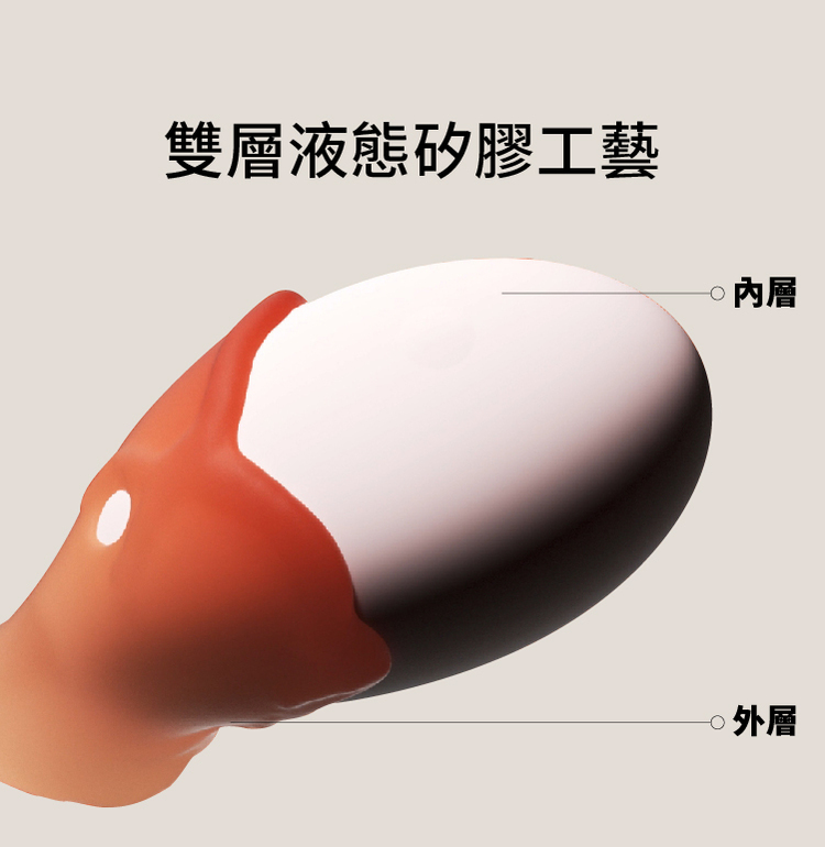 OROK 獨立宣言 吸點按摩器