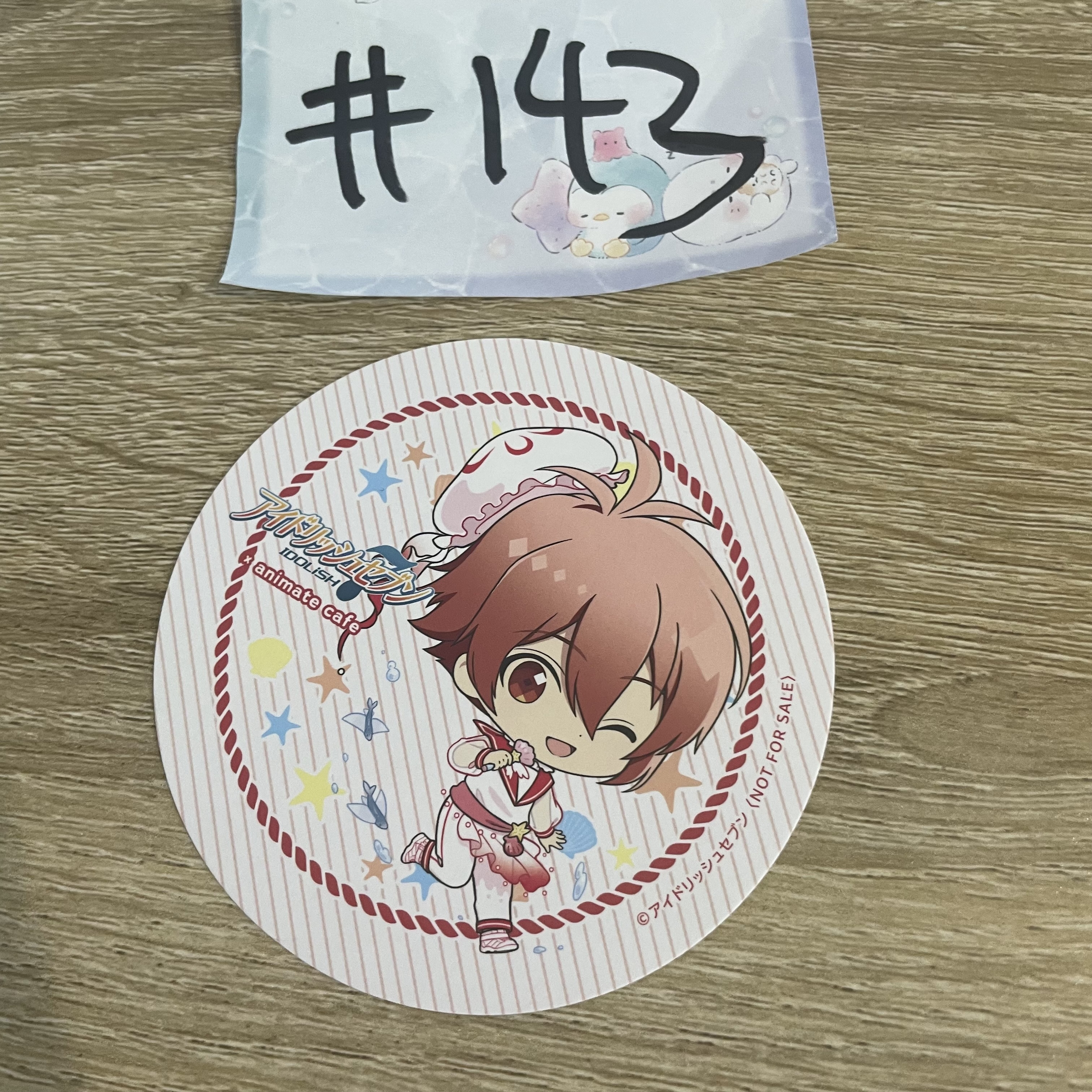 I7  三月 杯墊#143