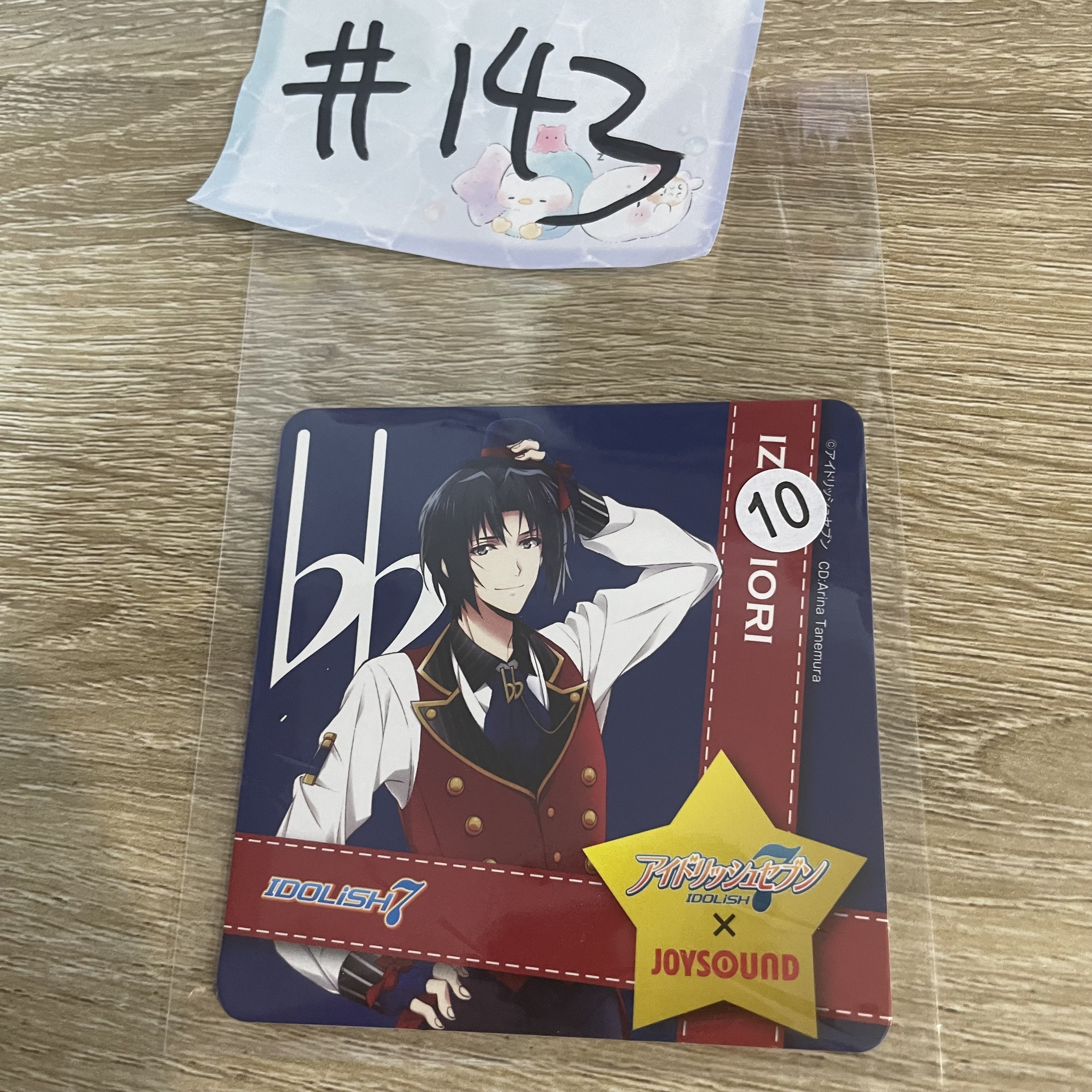 I7 一織 杯墊#143