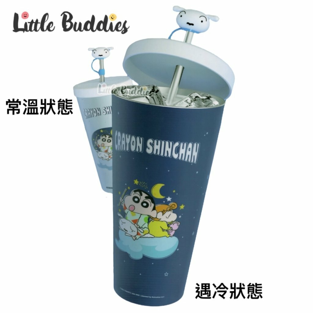 蠟筆小新 變色冰杯 (940ml)