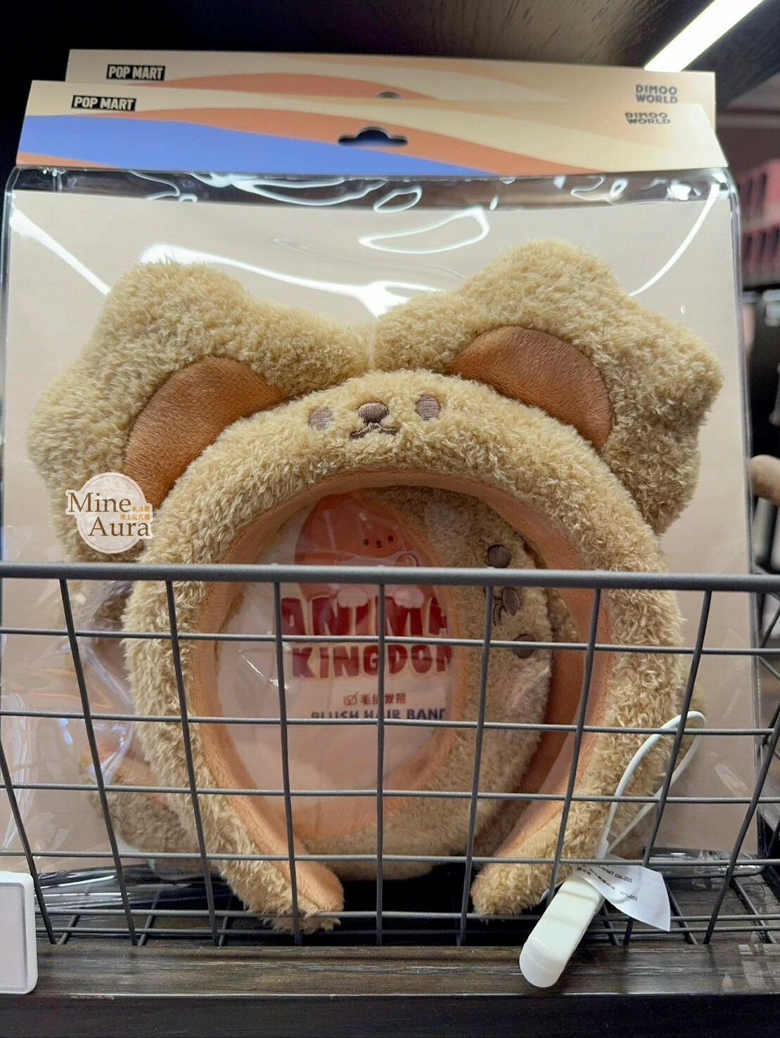 POP MART 泡泡瑪特 動物王國 DIMOO 絨毛 造型 髮圈 髮箍 -泡泡瑪特城市樂園
