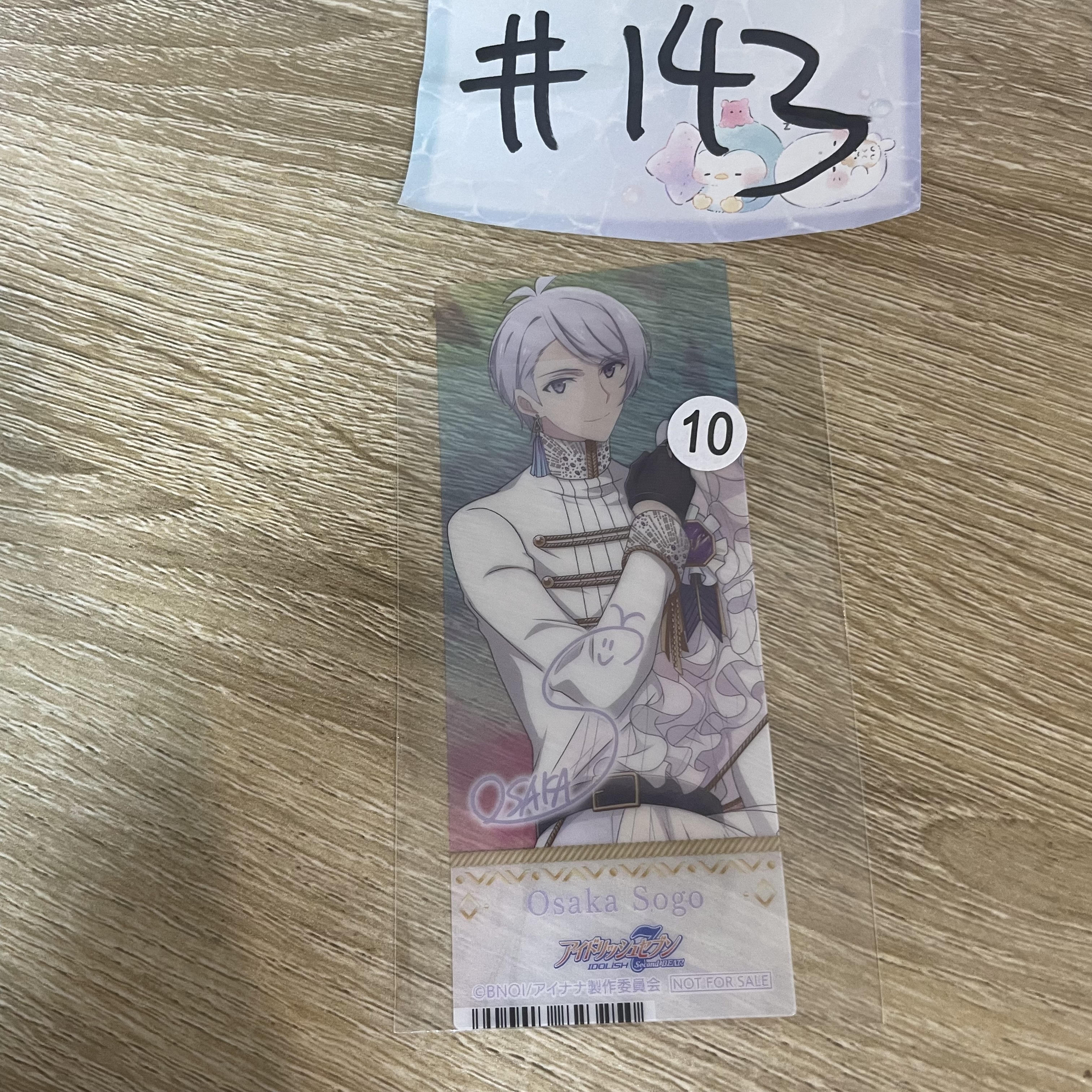 I7  SOGO  書籤#143