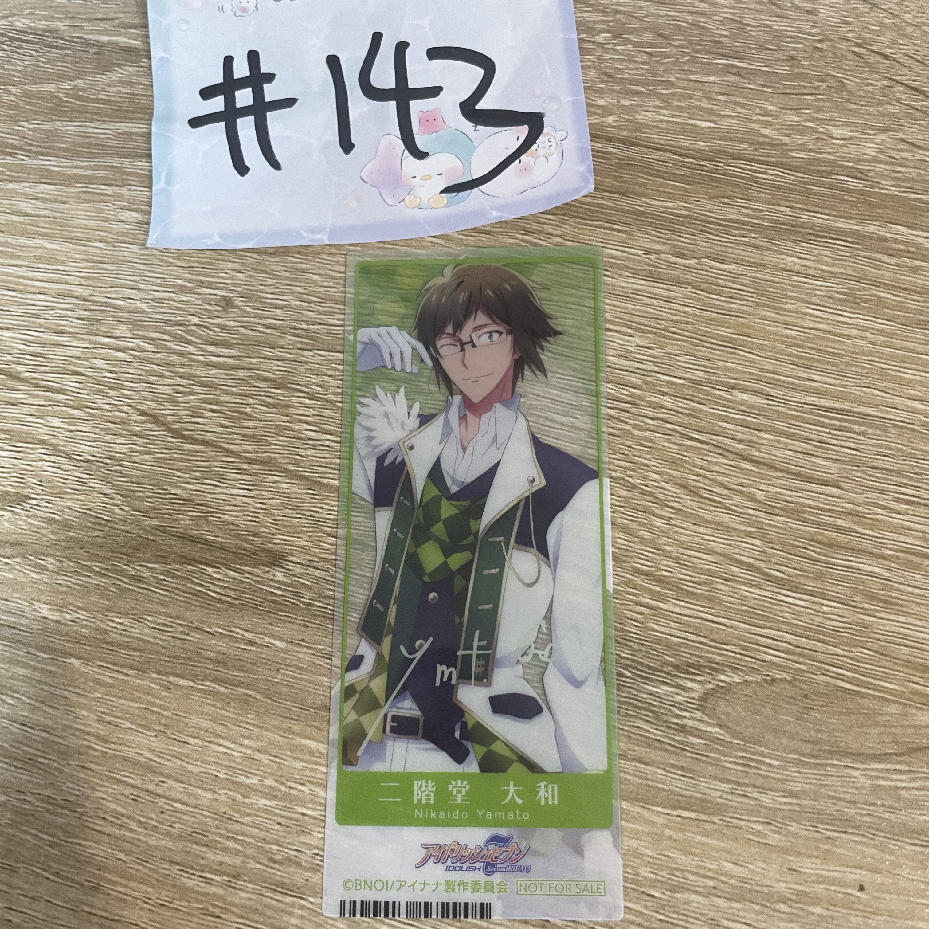 I7 大和 書籤#143