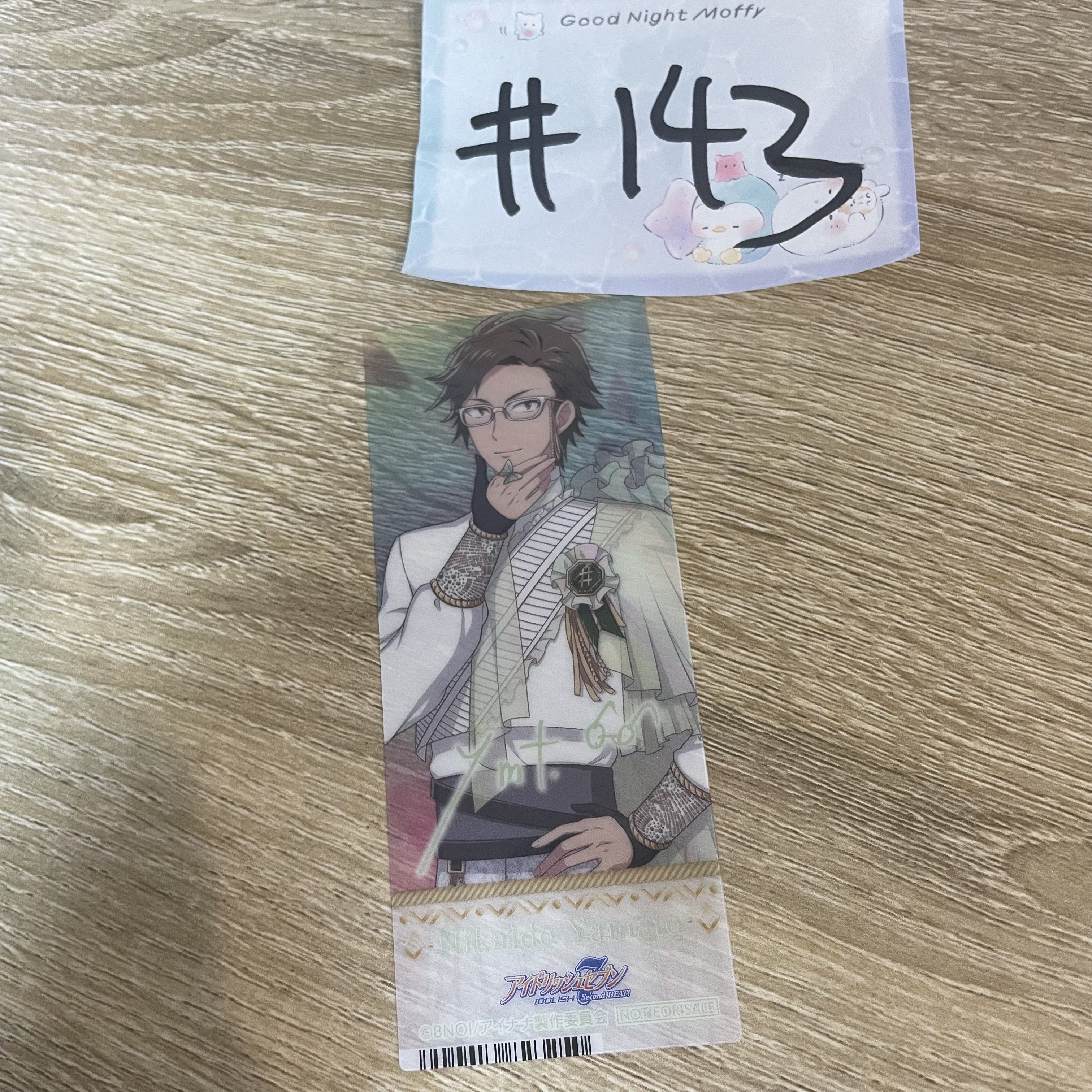 I7 大和 書籤#143