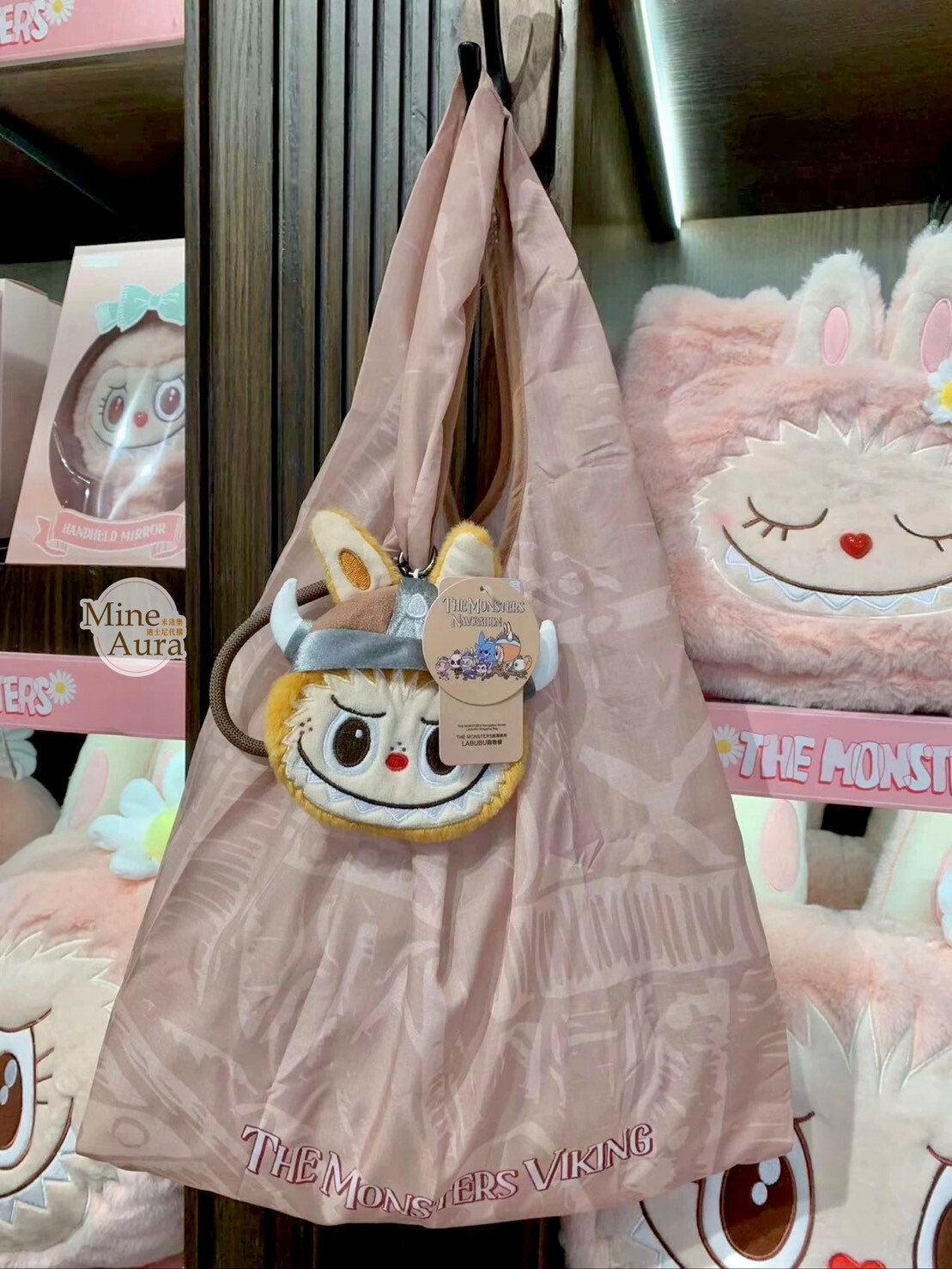 POP MART 泡泡瑪特 THE MONSTERS 航海系列 拉布布 LABUBU 折疊收納 環保 購物袋 -泡泡瑪特城市樂園