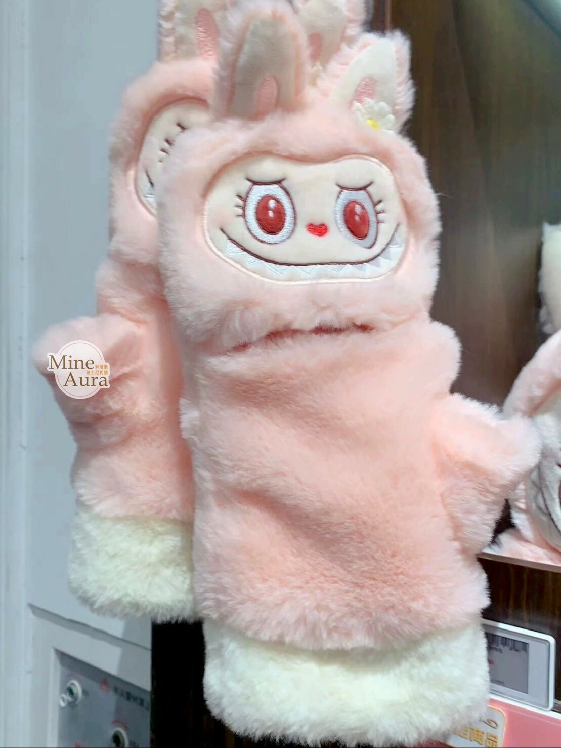 POP MART 泡泡瑪特 MOKOKO 絨毛 造型 手套 -泡泡瑪特城市樂園