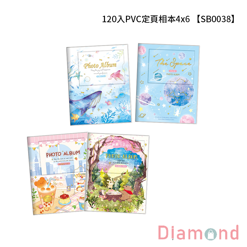 四季紙品 120入PVC定頁相本4x6  【SB0038】