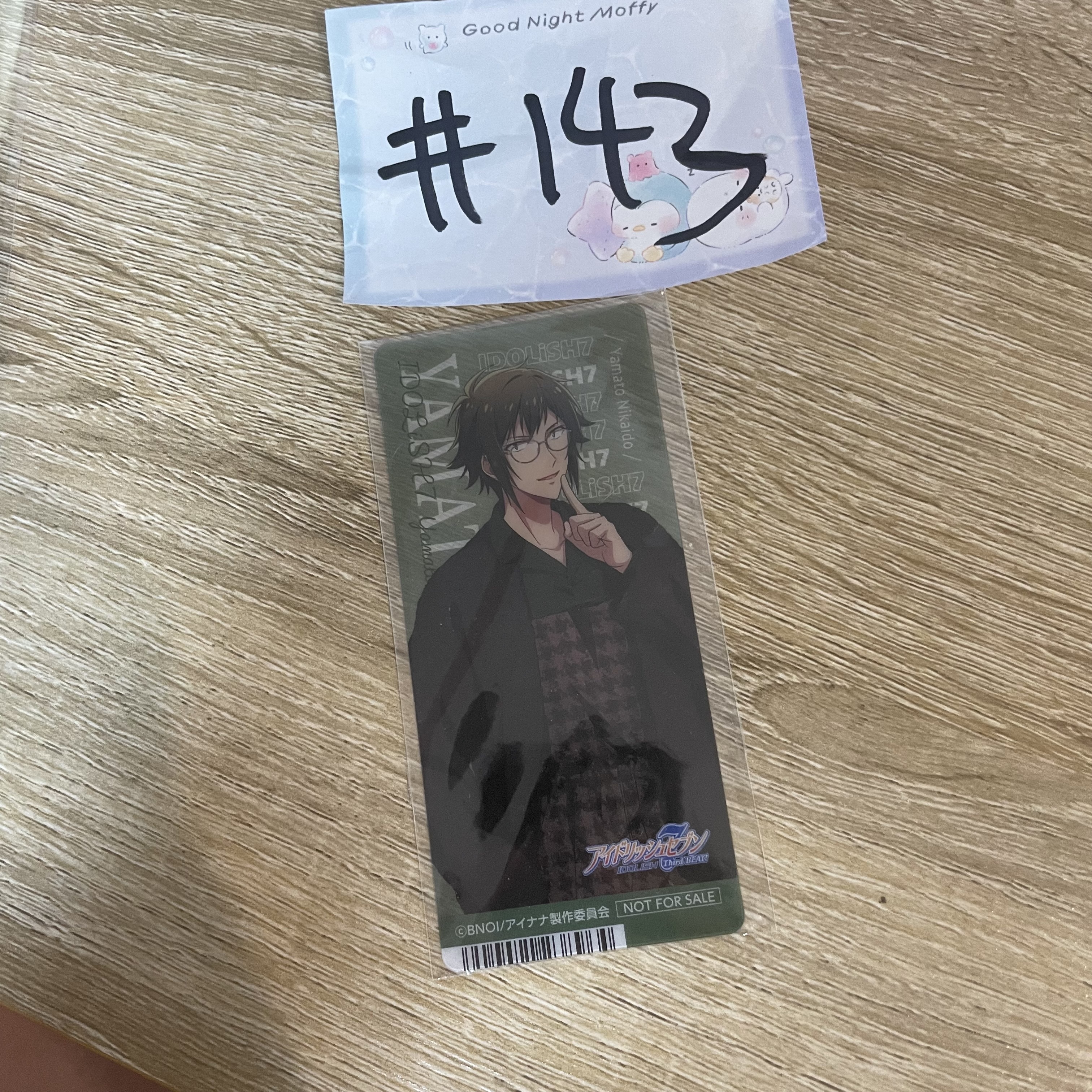 I7 大和  書籤#143