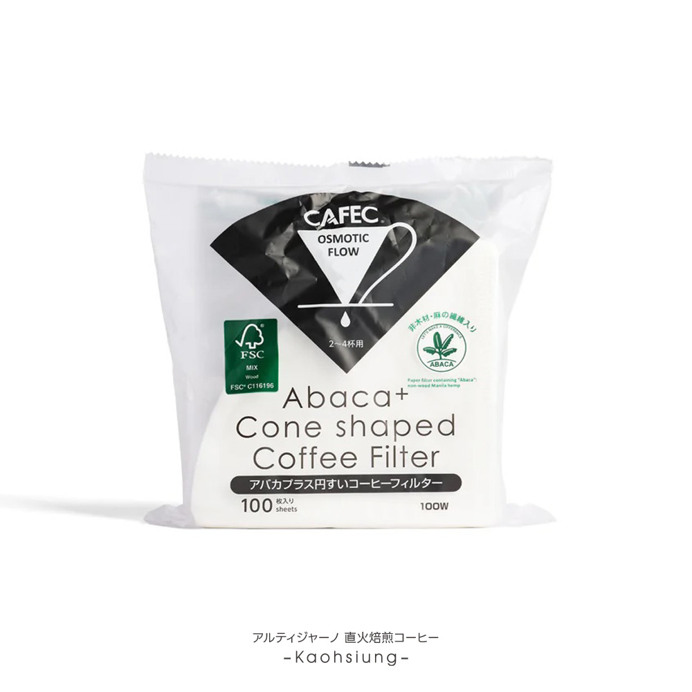 【CAFEC】日本製白色Abaca+濾紙 100張(適用V形濾杯)