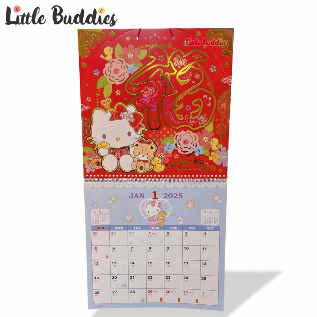 港版 Sanrio 2025年福字通花掛曆