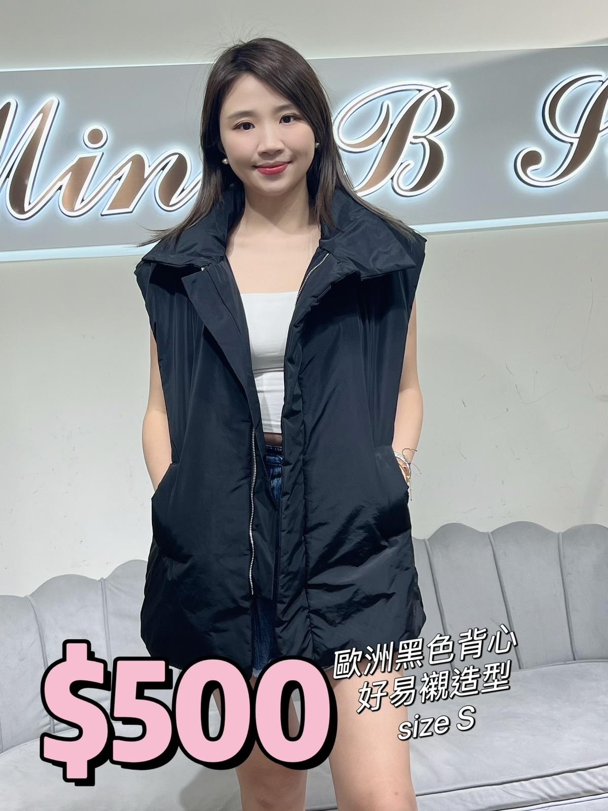 Haveone 黑色背心 H1DTTZN19837NERO - M