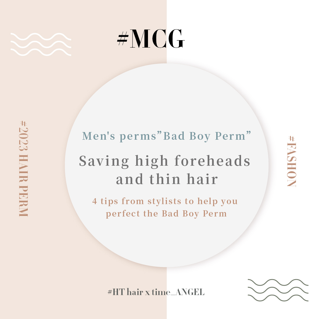 Men’s Perm Style “Bad Boy Perm” – The Solution for High Foreheads and Thin Hair, with 4 Expert Tips for Styling It Right