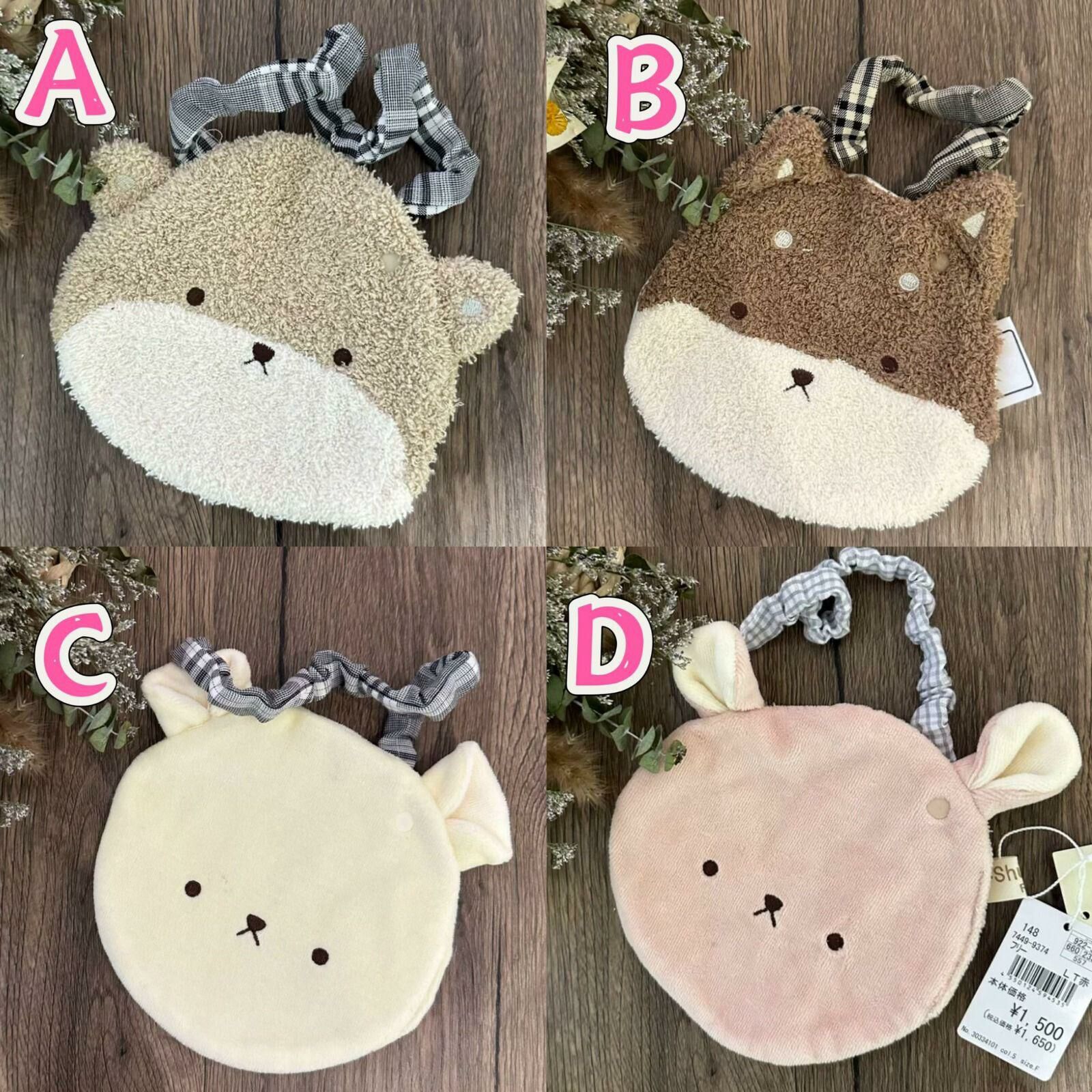 廠單 Mocmof動物口水肩