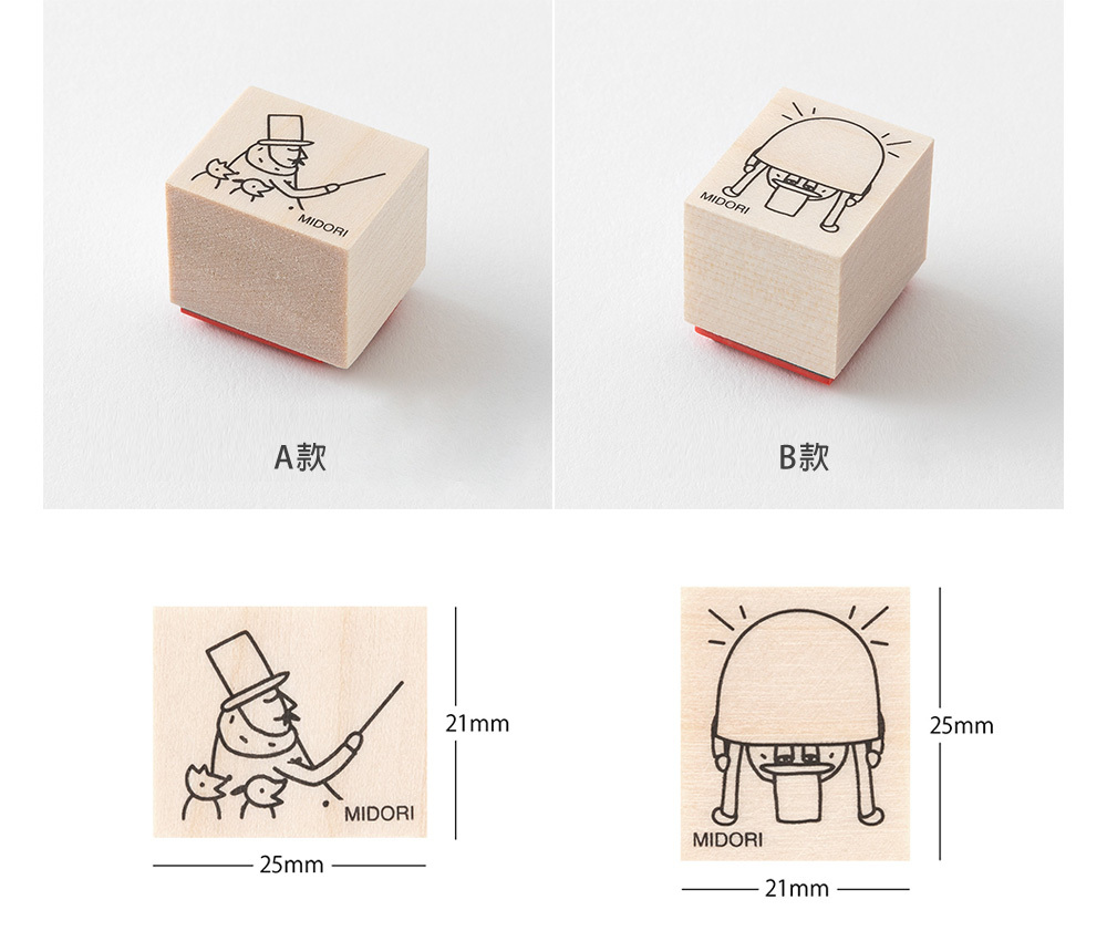日本MIDORI．歐吉桑30周年 木製印章 A/B/C/D 四款