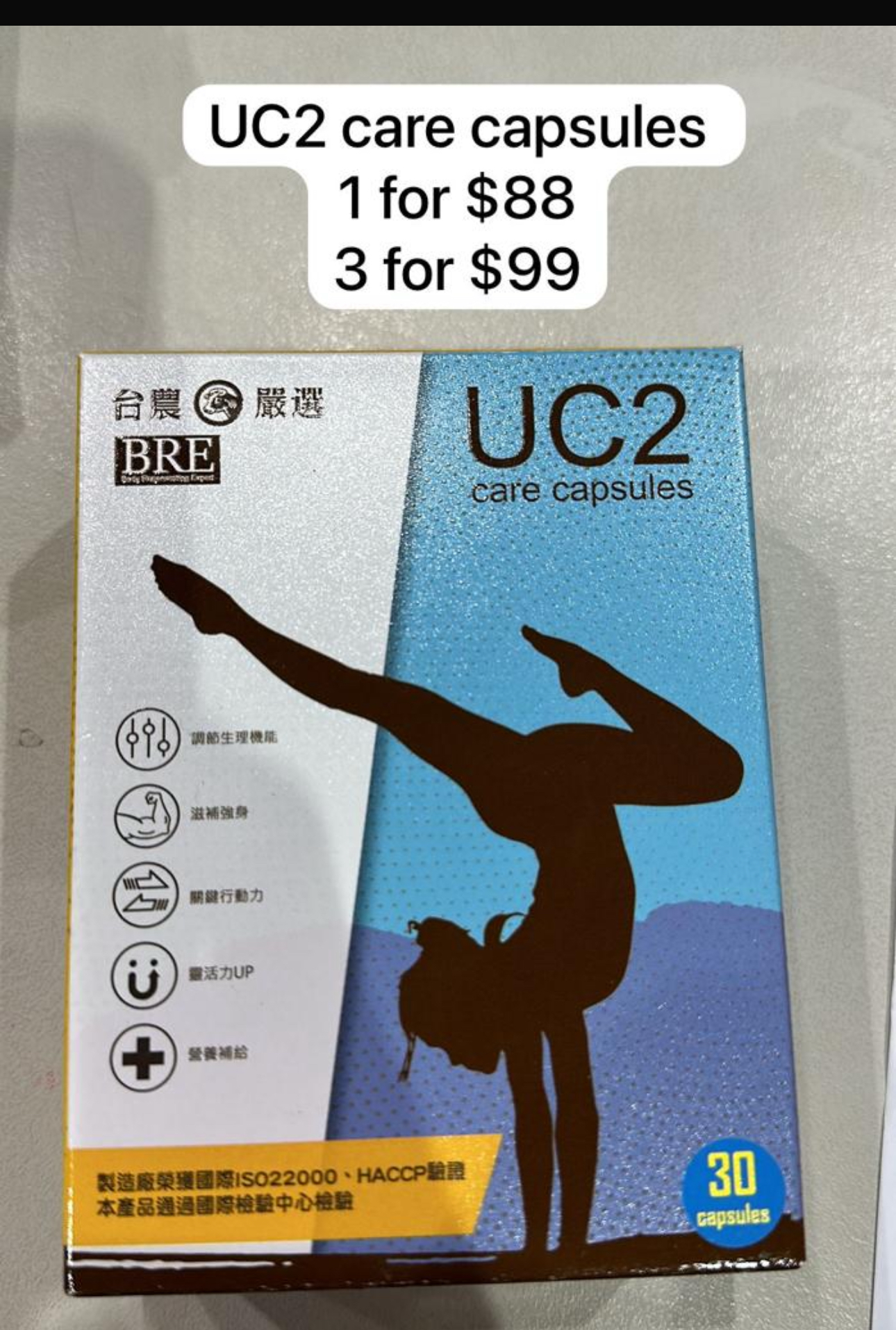 UC2 CARE CAPSULES 1$88
