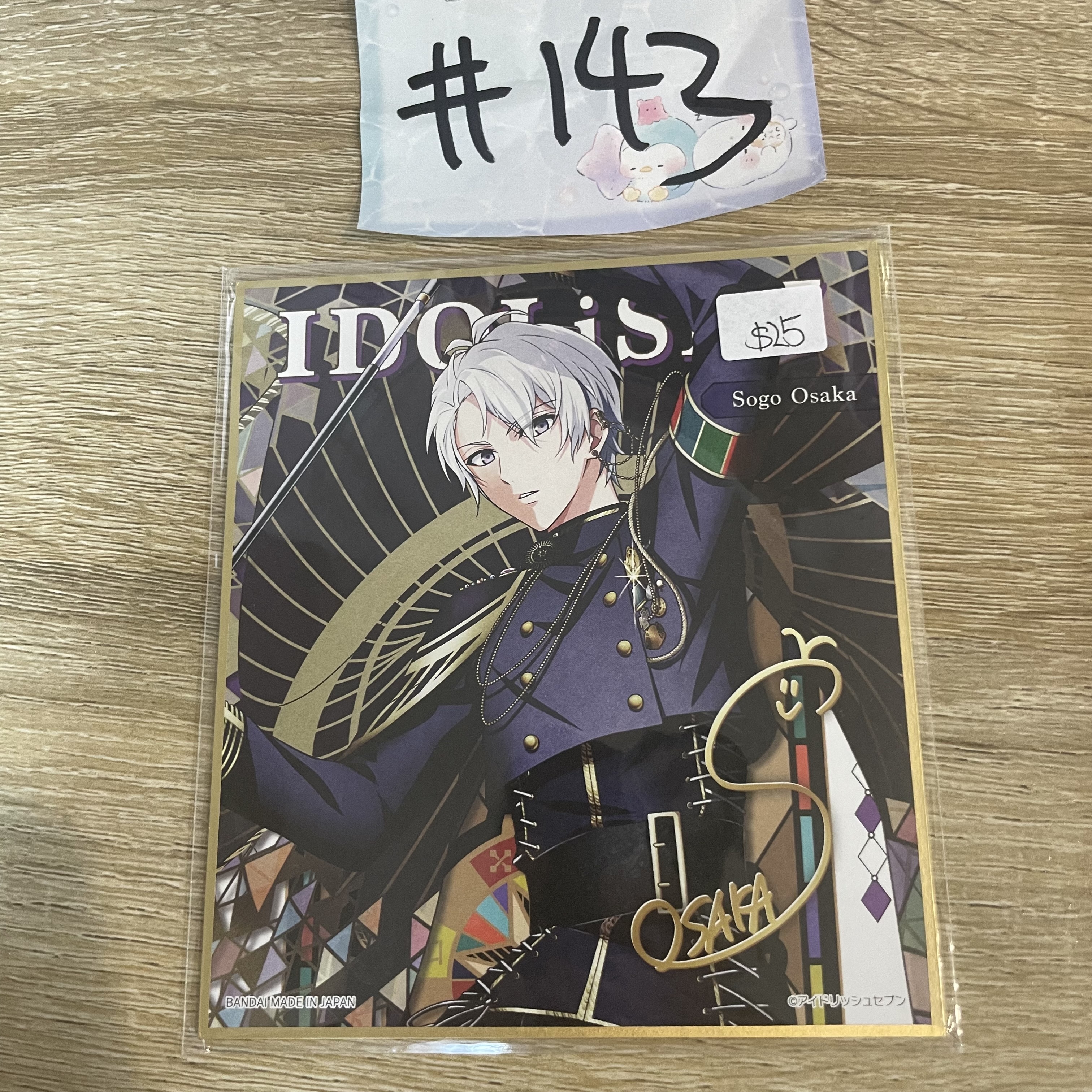I7 SOGO 色紙#143