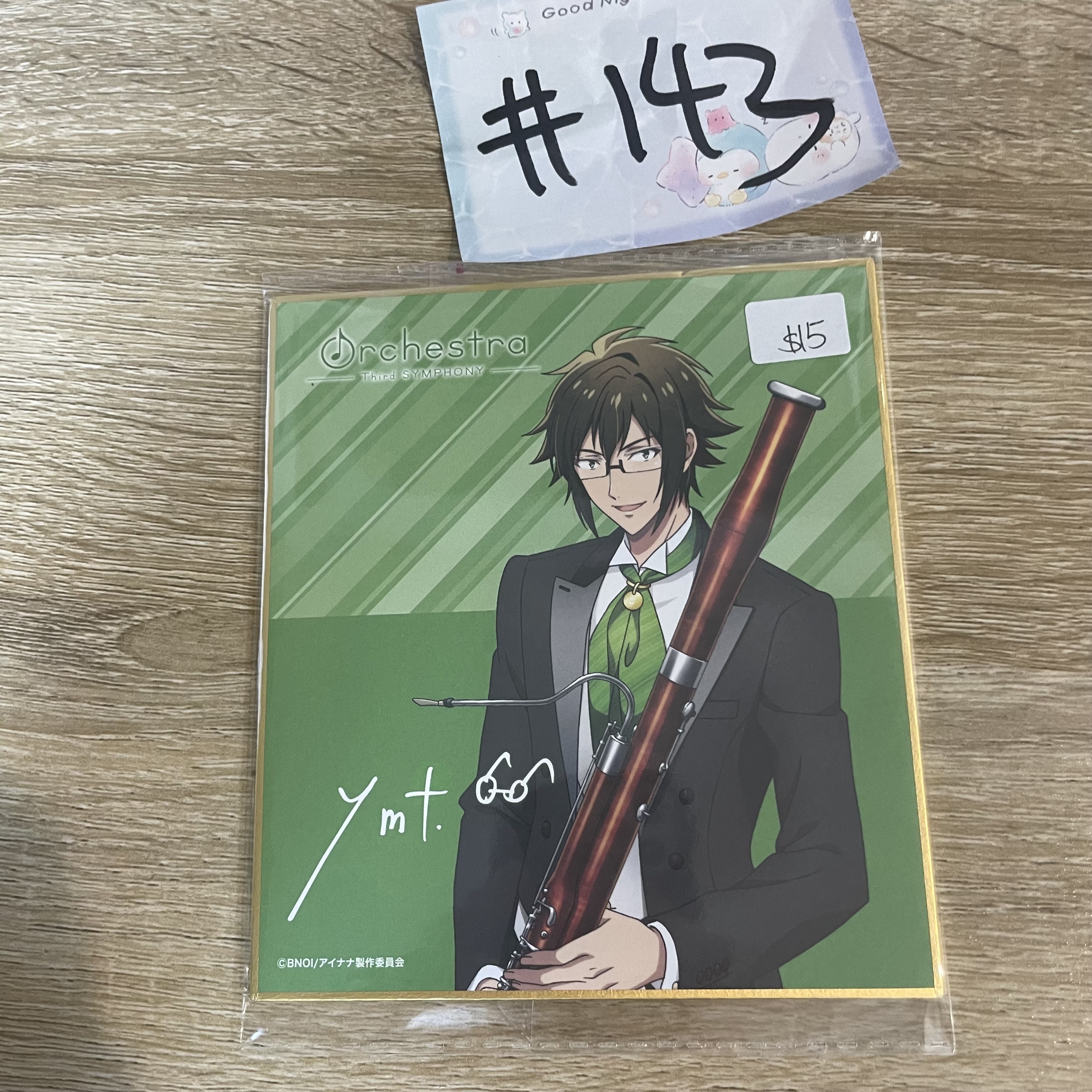 I7 大和 色紙#143