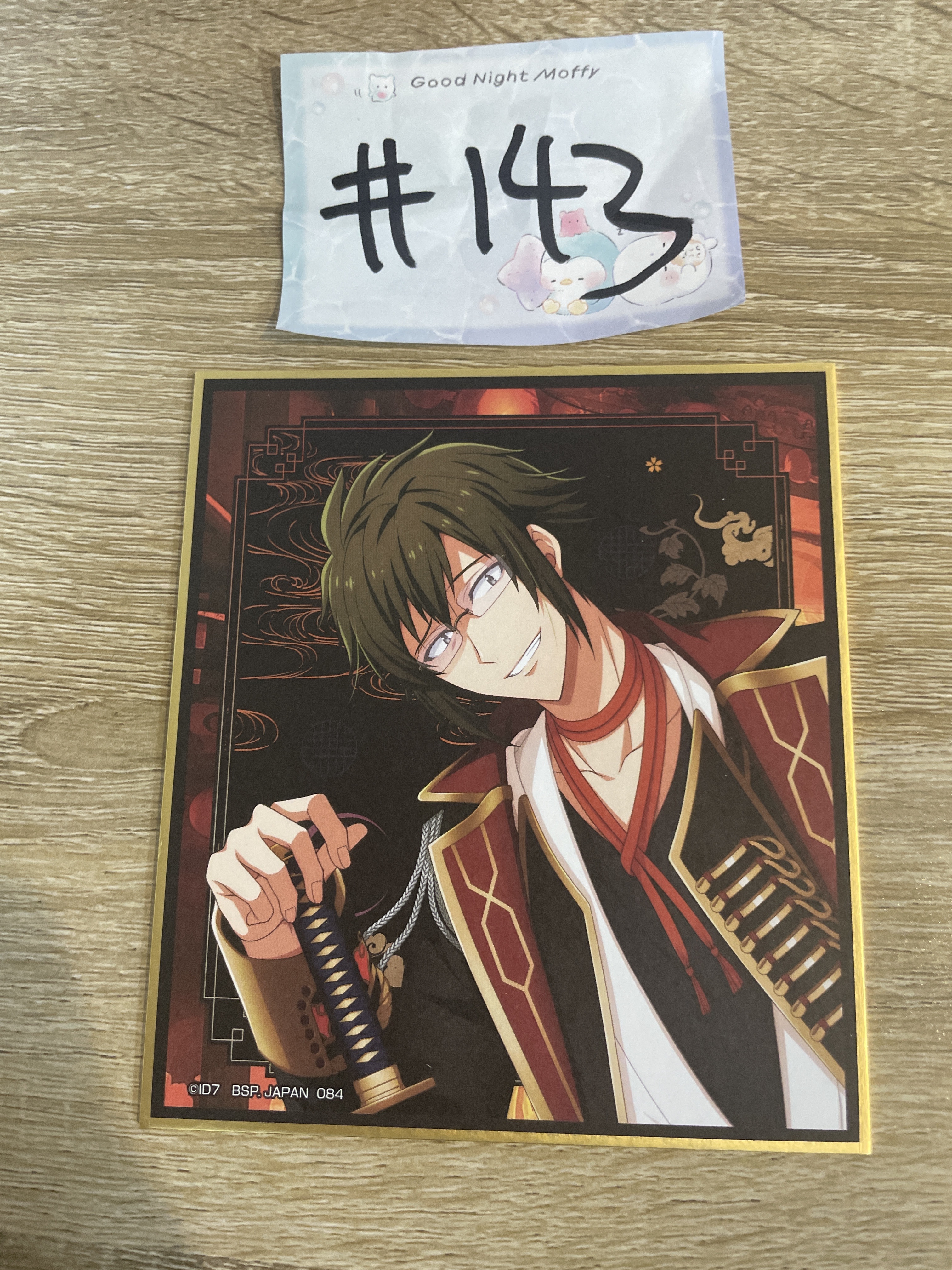 I7 大和 色紙#143