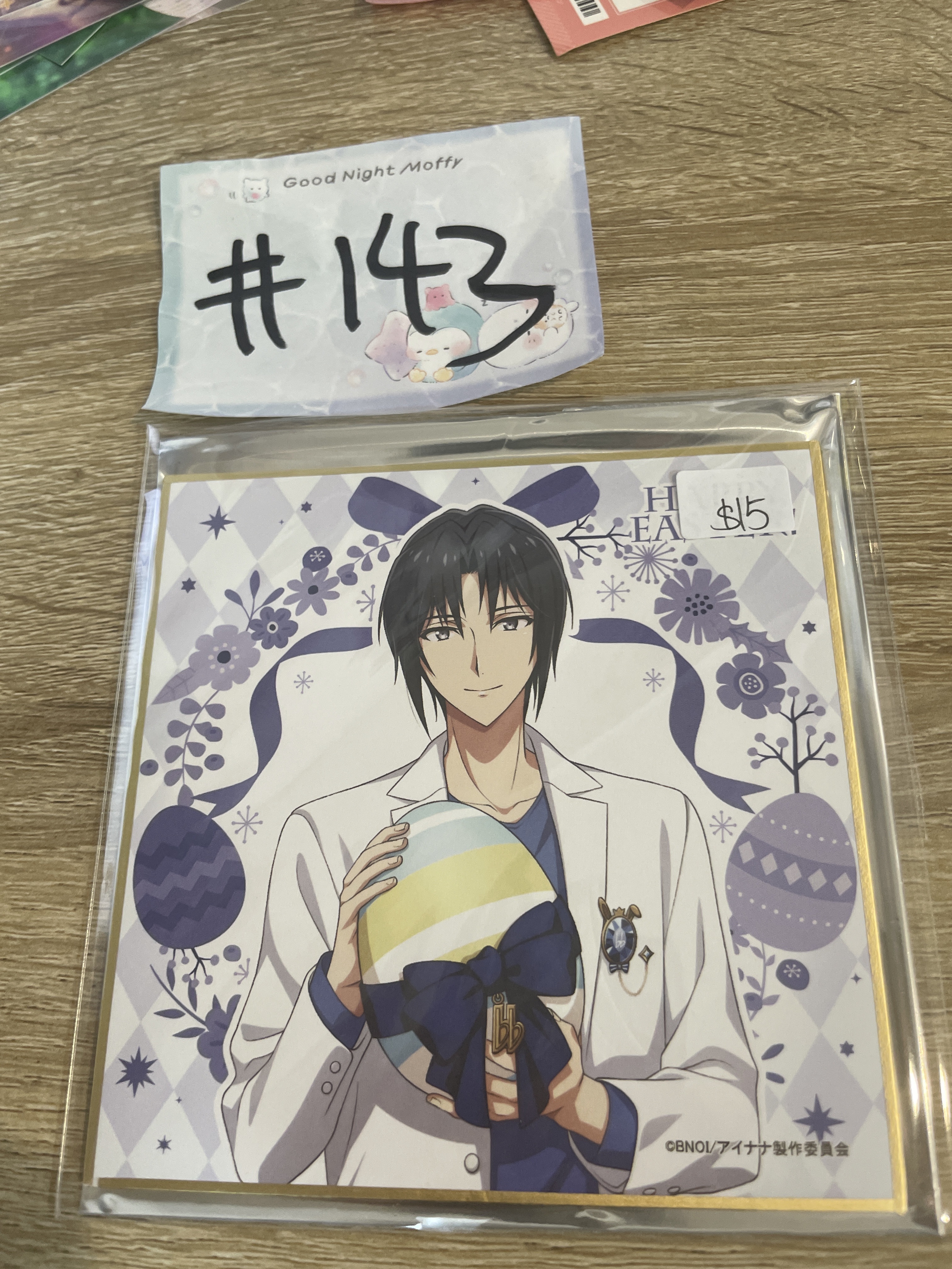 I7 一織 色紙#143