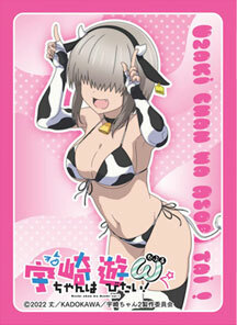 Chara Sleeve Collection Matte Series: 宇崎學妹想要玩！MT1536