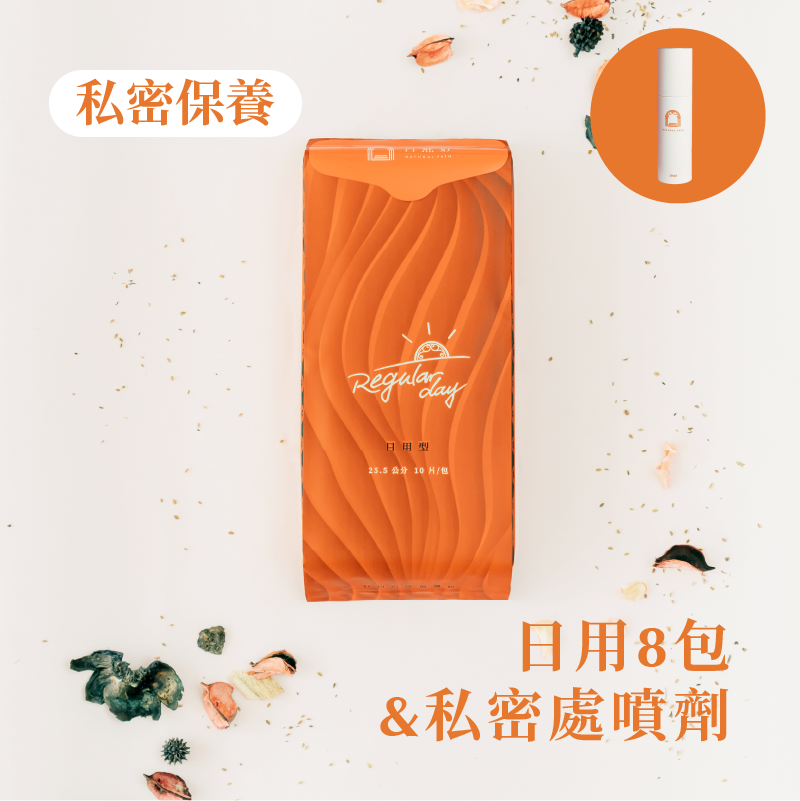 【私密雙重保護】原萃草本衛生棉 日用 8包入 + 私密處噴劑 1瓶
