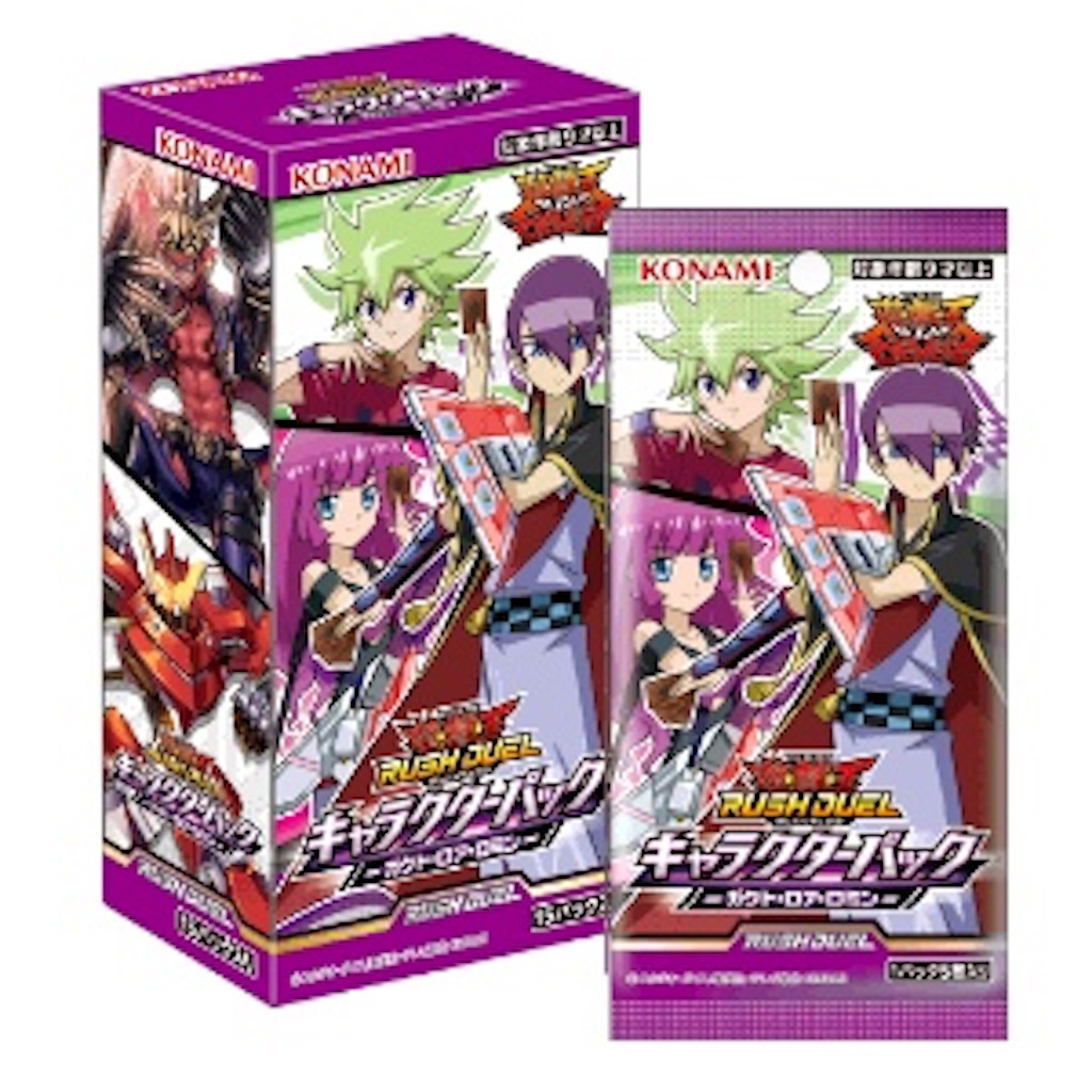 [遊戲王 超速決鬥キャラクターパック -ガクト・ロア・ロミン- 角色包 -學人·羅亞·露明 RD/CP01]