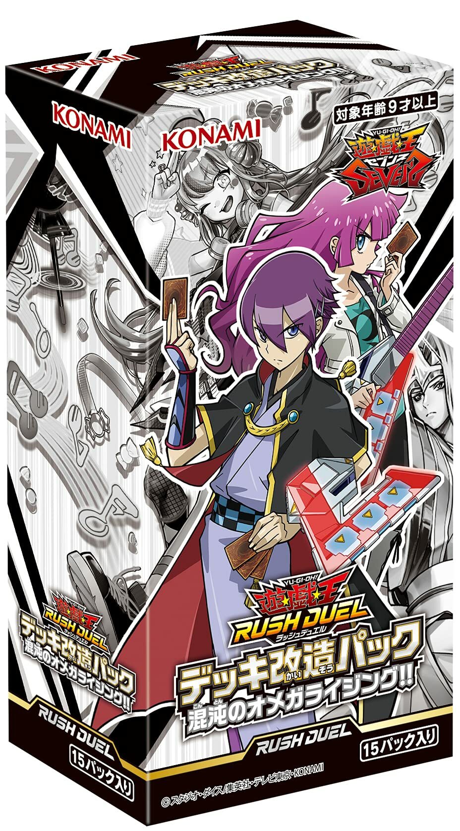 [KP07] デッキ改造パック 混沌のオメガライジング!!