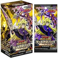 [KP10] デッキ改造パック 破滅のレクイエム!!