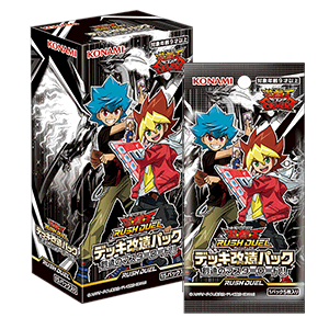 [KP08] デッキ改造パック 創造のマスターロード!!