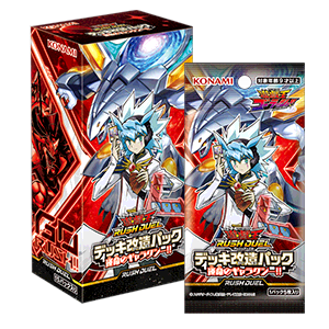 [KP09] デッキ改造パック 運命のギャラクシー!!