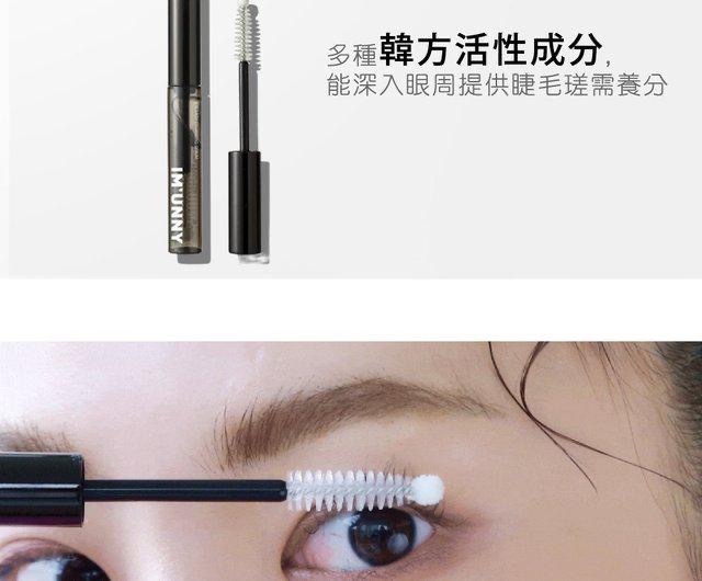 韓國IM UNNY睫毛滋養精華4.5g