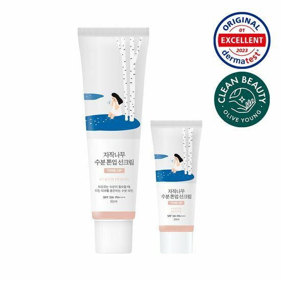 Round Lab Birch Moisture Tone-Up Sun Cream SPF50+ PA++++ 50ml  [Olive Young Planning Set]