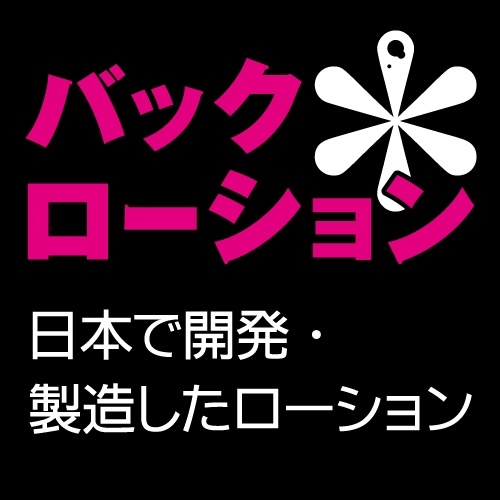 Toys Heart 後庭潤滑劑 150ml